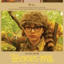 주식회사 로얄패션