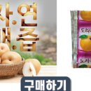 과수원길협동조합 이미지