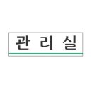 세모 - 서귀포시 서호중앙로 55 | 세모