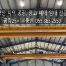 25시공인중개사사무소 이미지