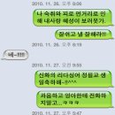 [신화] 신화의 카톡 그룹채팅 이미지