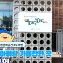 수영구어린이도서관 이미지