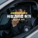굿혜윰행정사사무소 이미지