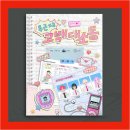 꿈 | #64. 4인 추리게임 머미 추천 | 두근두근 고백 대소동 머더미스터리 후기