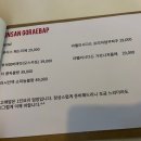 군산고래밥 이미지