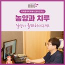 미래항맥외과의원 이미지