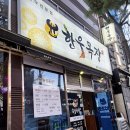 소나무 한우 목장 이미지