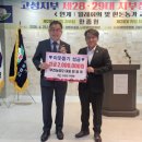 무진농장 경남신문