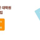 국민대학교 대학원 Daum카페