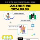조나현영어학원