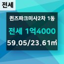 파크푸르지오공인중개사사무소 이미지