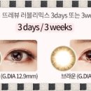 호호렌즈 네이버블로그