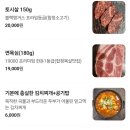 다온고기