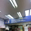 우일축산 이미지