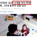 이솔유치원 이미지