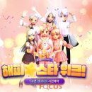 해피홀딩스