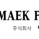 맥풍 이미지
