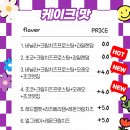 유정이네 이미지