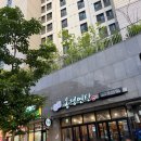 송정연탄 - 광산구 소촌로 144 | 세종 다정동 맛집 송정연탄 솔직방문후기