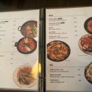 씨유 구리한다리점 | 구리 맛집 안주랑 전통주 좋아하면 추천할 곳 &lt; 다리연 &gt;