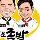 대학로족발