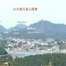 日星山(일성산) 來歷(래력) 이미지