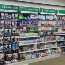 대학정문약국 이미지