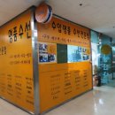 영진사가방