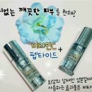 다원에스테틱 - 달서구 | 다원에스테틱