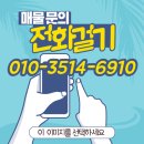 삼양공인중개사사무소 이미지