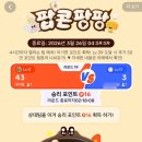 승리테크 | 👉 틱톡라이트 앱테크 후기, 실제 수익과 적립 방법 정리