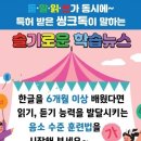 현촌유치원