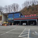 럭키셀프세차