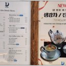 포항시북구75 | 포항 빵지 순례 브런치 맛집 카페 오딘 후기