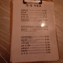 끋집 이미지