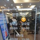 강릉짐크레커(크래커)송정♣싸이벡스&amp;해머스트렝스 기구들이 많은 강릉 짐크레커(크래커)송정점 방문후기♣