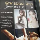 웅천남7로 이미지