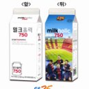 GS25 건국 이미지