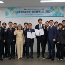 (재) 한국의류시험연구원