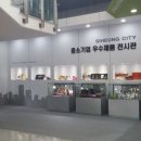 시흥 시흥비즈니스센터 e-주간시흥
