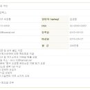 (주)세안텍스