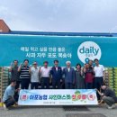 아포농업협동조합 이미지