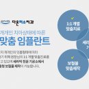 다온치과기공소 이미지