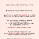 그린뷰티살롱