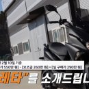 명원전기 이미지