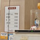 장수참숯불갈비