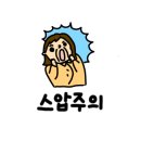 안녕 아이들 이미지