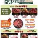 연지구이 이미지