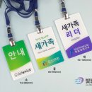 동성아크릴 네이버블로그