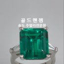 골드앤주얼리 티스토리